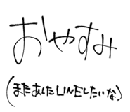 844747243