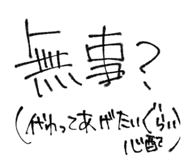 844747244