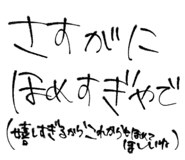 844747245