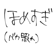 844747246