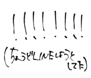 844747247