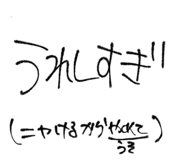 844747248