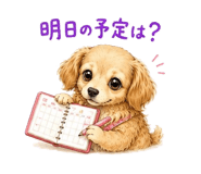 844747480