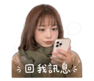 844768230