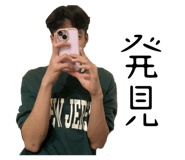 844770487