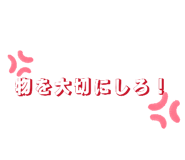 844770570