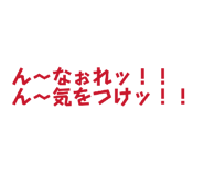844770572
