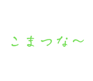 844770576