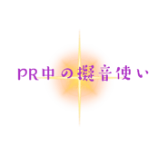 844770584
