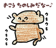 844770651