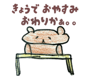 844770658