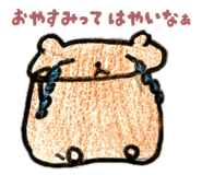 844770659
