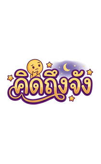 844770997