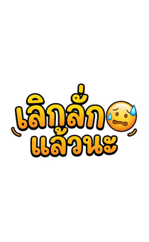 844771016