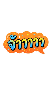 844771026