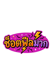 844771029