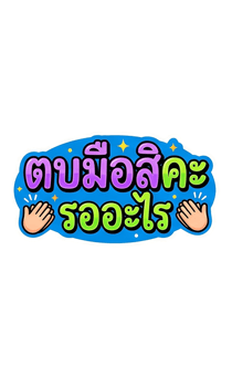 844771032