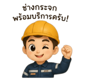 844771327