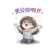 844771450