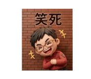 844772717