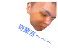 844772740
