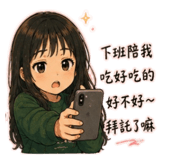 844772839
