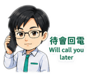 844773170