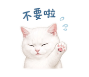 844773323