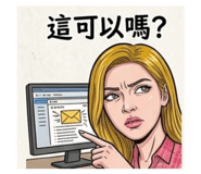844774018