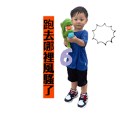 844774534