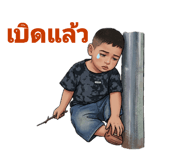 844774881