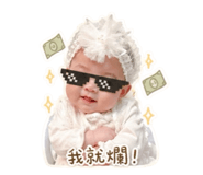 844775007