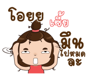844775383