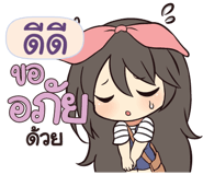 844775630