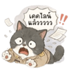 844775678