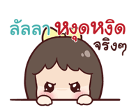 844775919
