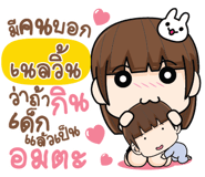 844778619