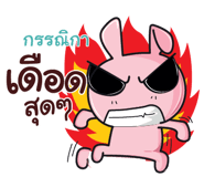 844779360