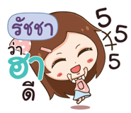 844779643