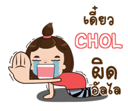 844780196