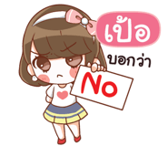 844780305