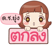 844780394