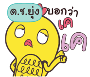 844780424