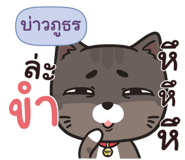 844780664
