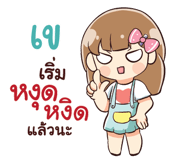 844783147