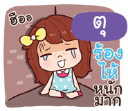 844783245