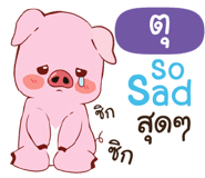 844783258