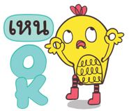 844783525