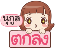 844784898
