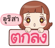 844785018